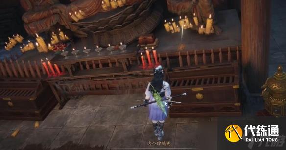 《燕云十六聲》不鳴之名任務(wù)流程圖文攻略