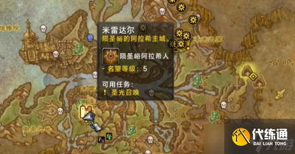 《魔獸世界》11.0采礦知識點物品收集攻略