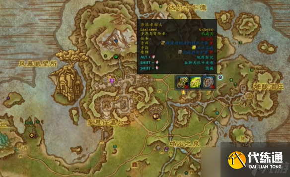 《魔獸世界》11.0獵人可捕捉寵物推薦介紹