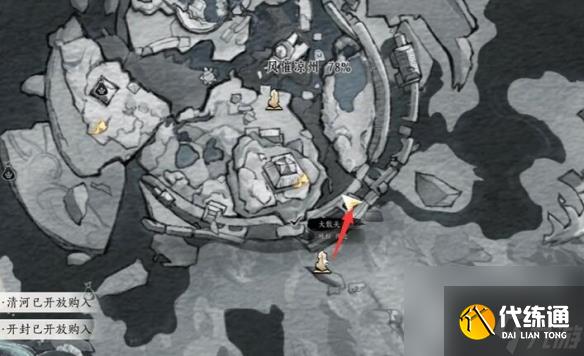 《燕云十六聲》風(fēng)催涼州漠漠喵位置指南