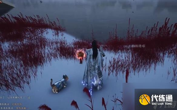 《燕云十六聲》風(fēng)催涼州漠漠喵位置指南