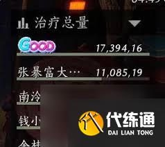 燕云十六聲九傘奶扇流玩法