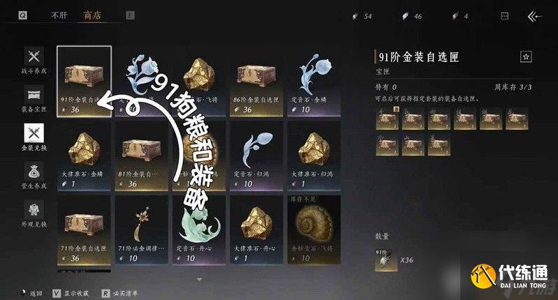 燕云十六聲張淮深傳記如何解鎖 我即是江湖全流派攻略