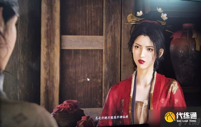 燕云十六聲不鳴之名任務(wù)攻略