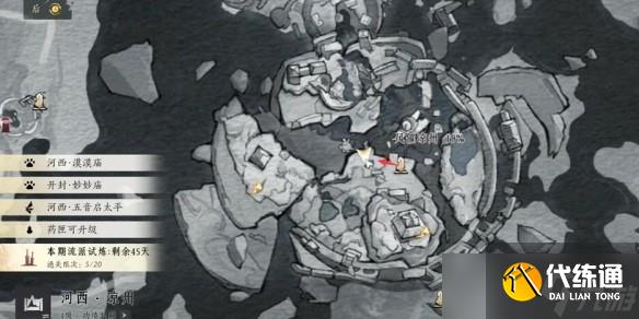 燕云十六聲不鳴之名任務(wù)攻略