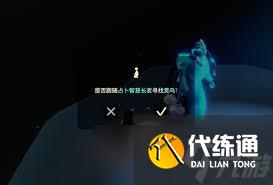 光遇青鸟季季节任务五怎么完成