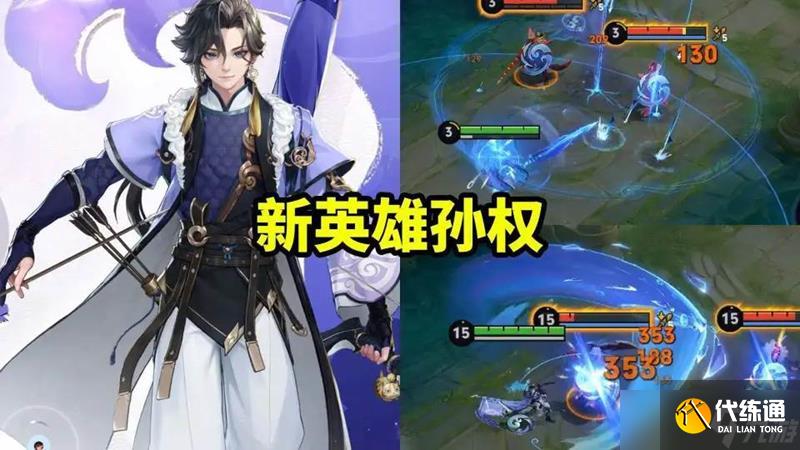 王者荣耀S40新赛季命若星火开始时间是多久