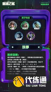 云頂之弈s14執(zhí)事700層獎勵是什么