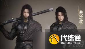 燕云十六聲三更天斷罪怎么玩