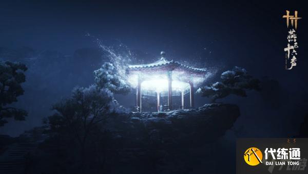 燕云十六聲pc端怎么玩2025 燕云十六聲pc玩法攻略