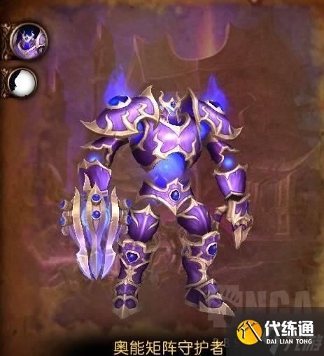 《魔獸世界》11.2團(tuán)本攻略大全 法力熔爐歐米伽全boss技能打法詳解
