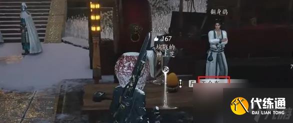 燕云十六聲大錘小錘如何做