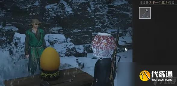 燕云十六聲大錘小錘如何做