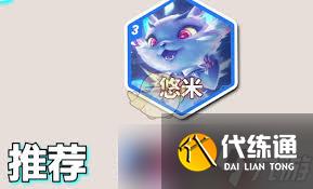 金鏟鏟之戰s14執戰妖姬怎么搭配陣容