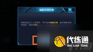 王者荣耀二级密码怎么找回