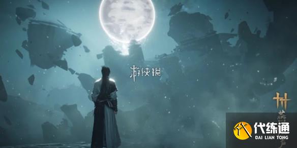 游俠網(wǎng)1