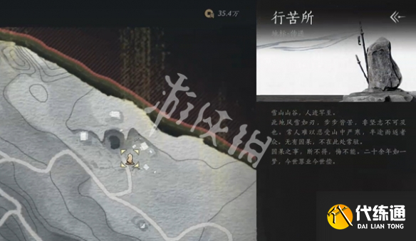 游俠網(wǎng)5