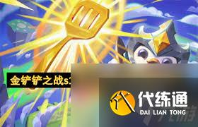 金鏟鏟之戰(zhàn)s14裁決男槍怎么搭配陣容