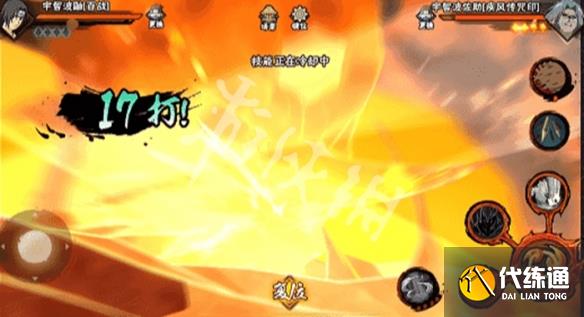游侠网3