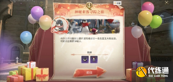 游俠網2