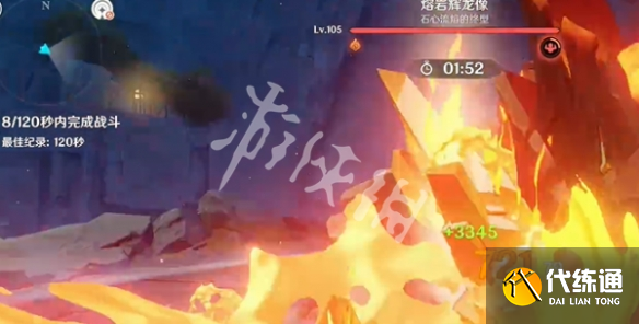 游俠網6