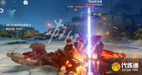 游俠網7