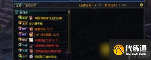 DNF快速升到100級方法 - 高效升級技巧