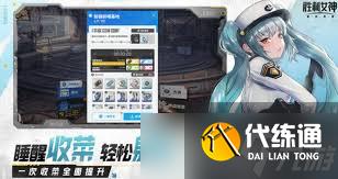 <a id='link_pop' class='keyword-tag' href='https://www.9game.cn/slnsxdxw1/'>胜利女神新的希望</a>商店兑换什么优先级最高