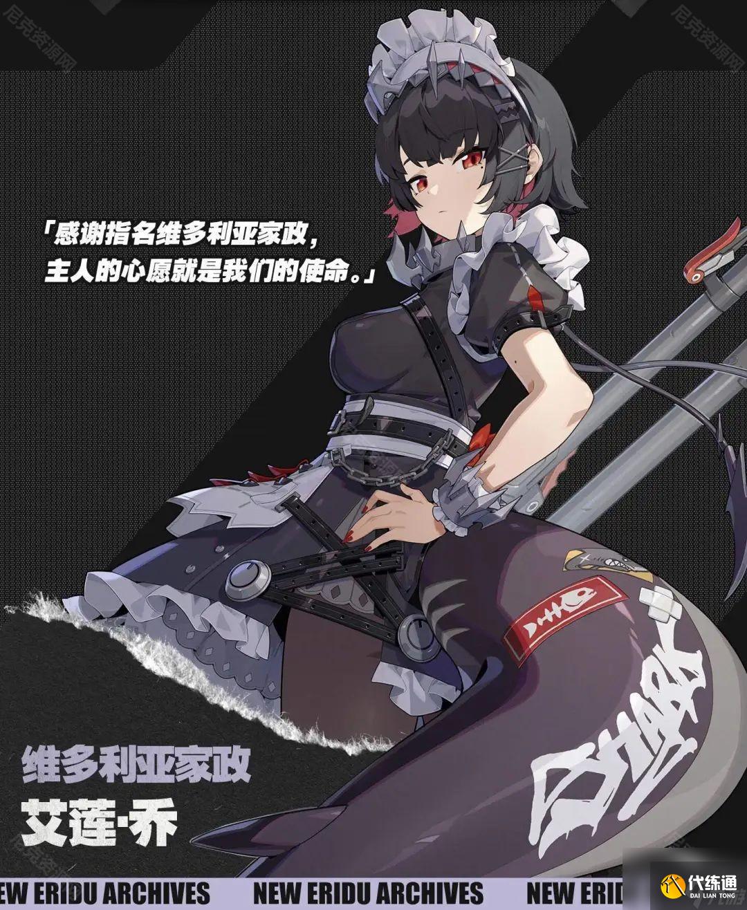 《絕區(qū)零》橘福福陣容推薦