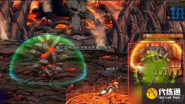 DNF單人安圖恩梅爾塔打法技巧 - 單人安圖恩梅爾塔怎么輕松通關(guān)