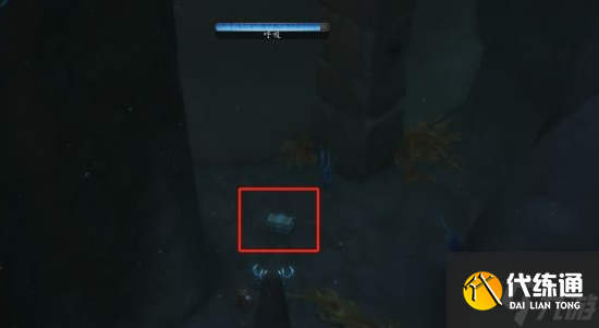 《魔兽世界》全地下堡坚固宝箱位置一览