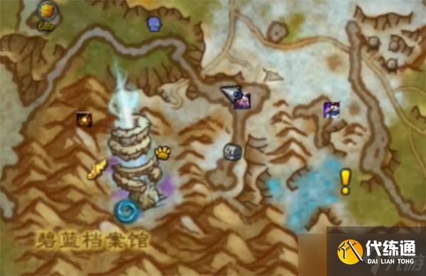 魔獸世界海象人小艇獲取方法一覽