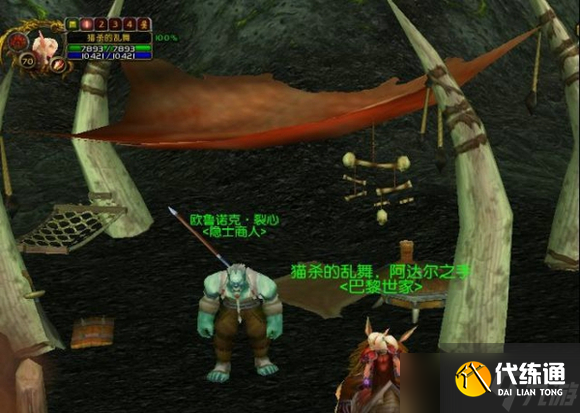 《魔兽世界》wlk风暴要塞开门任务流程全解