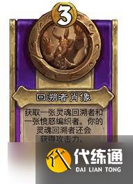 <a id='link_pop' class='keyword-tag' href='https://www.9game.cn/lscsmsyxcazb/'>炉石传说</a>酒馆战棋魔幻蘑菇怎么玩