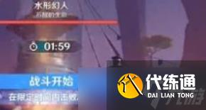 原神幽境危戰難度5打法