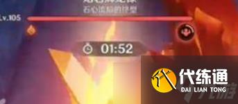 原神幽境危戰難度5打法