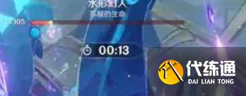 原神幽境危戰難度5打法