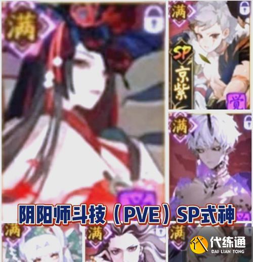 陰陽(yáng)師御靈使用技巧有哪些？如何最大化御靈效果？