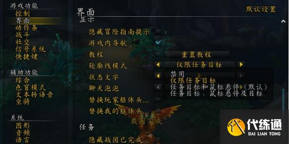 《魔獸世界》快速尋找怪異蠟團方法攻略