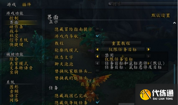 《魔獸世界》快速尋找怪異蠟團方法攻略