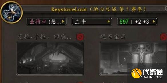 《魔獸世界》11.0大米掉落便捷查詢插件介紹