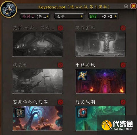 《魔獸世界》11.0大米掉落便捷查詢插件介紹