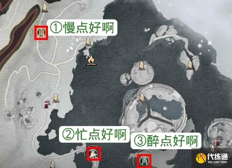 燕云十六聲涼州成就 新成就久點(diǎn)好啊怎么完成