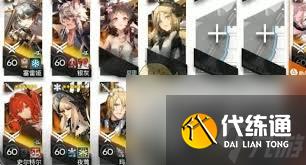 明日方舟眾生行記MT怎么玩