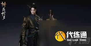 燕云十六聲螭骨售價(jià)多少