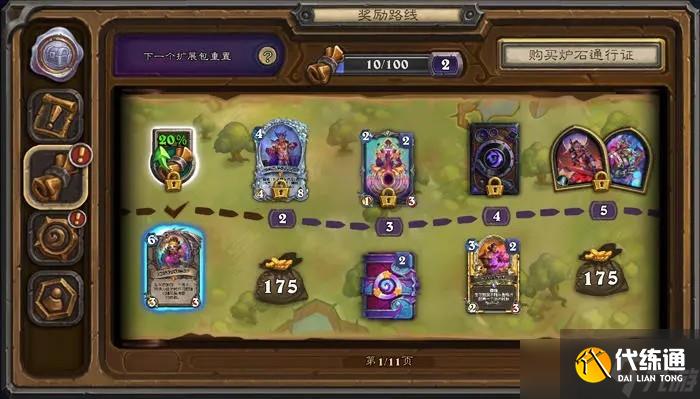 爐石傳說回歸必看！5 套 T0 陣容讓你把把 MVP 爽到飛起