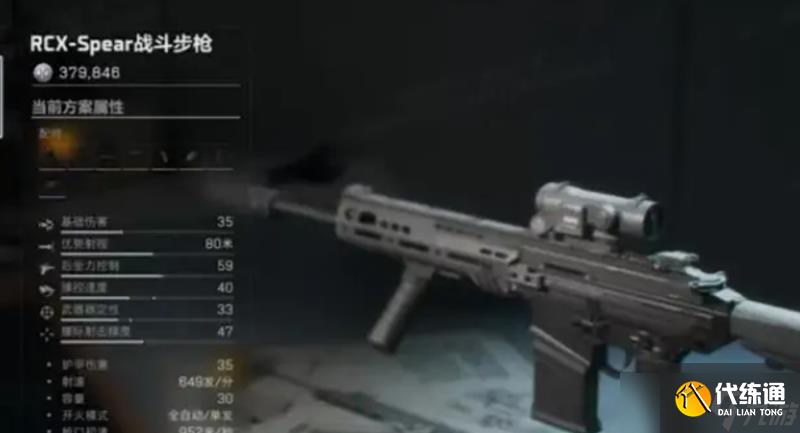三角洲行動新手武器推薦 新手壓槍穩(wěn)定武器