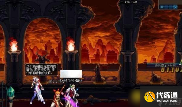 DNF异界巴卡尔之城打法技巧 - 异界巴卡尔之城怎么快速通关