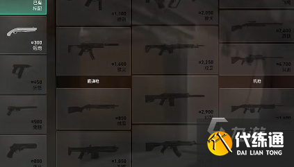 無畏契約源能行動經濟機制講解 無畏契約源能行動經濟系統介紹