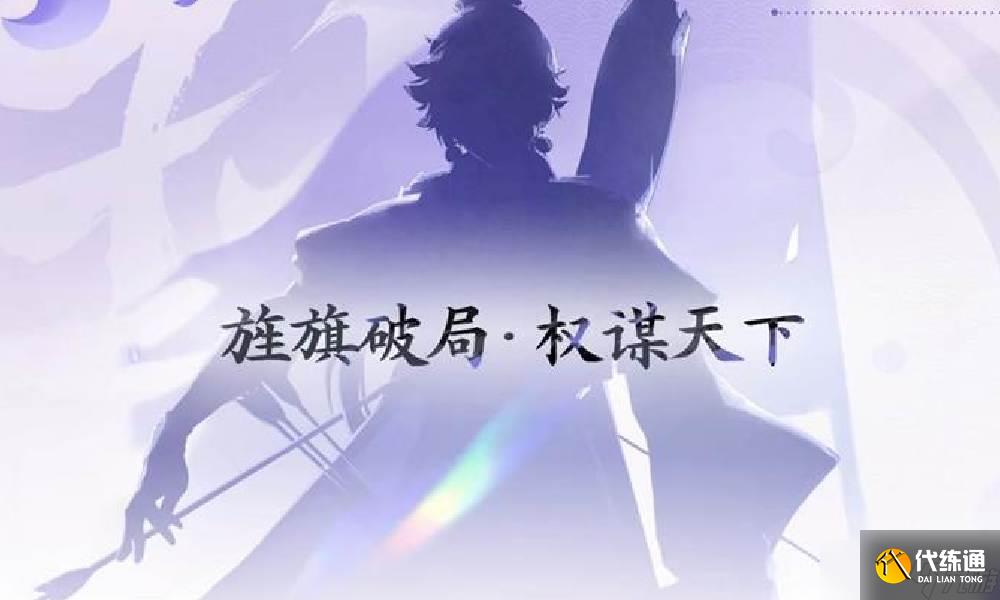 王者荣耀孙权玩法技能介绍